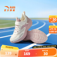 安踏兒童運動鞋中大女童跑鞋2025年春秋密網(wǎng)大網(wǎng)眼學(xué)生軟底運動休閑鞋 【密網(wǎng)】象牙白/藕灰/子褐灰-3 35 /22cm
