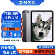 Apple蘋(píng)果iPad mini5/6 iPadair3/4 2021款iPadPro二手平板電腦 2018款Pro 12.9寸插卡版 256G WIFI版 99成新