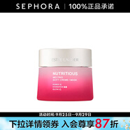 雅詩蘭黛（Estee Lauder）鮮活亮采紅石榴二合一面霜 生日禮物送女友 50ml