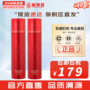 伊思（IT'S SKIN） 套盒2X紅參蝸牛晶鉆水乳霜套裝女護膚品禮盒緊致毛孔修護補水 紅參蝸牛水140+乳液140