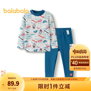 巴拉巴拉【奧特曼IP】巴拉巴拉男童秋衣秋褲套裝秋冬柔軟打底睡衣舒適親膚 藍(lán)紅色調(diào)00386 150