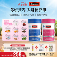 Swisse斯維詩男女士多維 復合維生素礦物質(zhì) 含維生素B族維D維E 90片*2瓶
