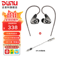 達音科（DUNU） TitanS音樂耳機入耳式HIFI耳塞動圈可換線發(fā)燒入門高保真有線流行學生高解析 TITAN S 咖啡色+ DTC 80 耳放線