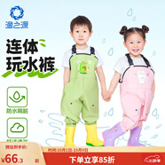 漁之源兒童連體下水褲趕海服涉水褲玩水連體衣雨褲雨鞋一體幼兒園防水服 糖果綠小鱷魚(yú)【純棉內(nèi)里 防滑耐磨】 22 鞋內(nèi)長(zhǎng)14.5