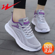 雙星八特雙星飛織女2025秋季新款旅游輕便網(wǎng)面休閑運動(dòng)潮鞋百搭軟底跑步鞋 灰色 92124灰紫密網(wǎng) 37