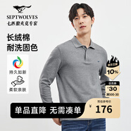 七匹狼男士長(zhǎng)袖T恤男秋冬翻領(lǐng)挺括休閑商務(wù)打底男士上衣polo衫 005(淺灰)1D1D50605888 XL 175/92A