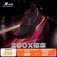 特步（XTEP）【競速260X】碳板跑步鞋男新款馬拉松跑鞋減震耐磨訓練運動(dòng)鞋 黑-信念 【女】 36