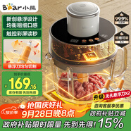 小熊（Bear）絞肉機家用 絞餡機碎肉機電動(dòng)多功能料理攪拌機 肉餡蒜蓉機 可調粗細攪肉機2L懸浮雙刀QSJ-F03X2