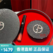 阿瑪尼（ARMANI）節(jié)日禮物七夕繁星限定黑管唇釉氣墊405 500 214 405I配件 繁星限定禮盒氣墊2#+唇釉405i現(xiàn)