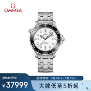 歐米茄（OMEGA）瑞士手表 海馬系列300潛水機械表210.30.42.20.04.001 七夕禮物
