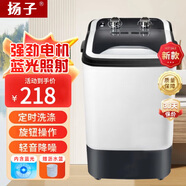 揚子大單桶家用大容量洗衣機半自動(dòng)小型迷你洗衣機宿舍租房 揚子8(kg)方桶黑白配