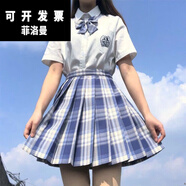 菲洛曼（FEILUOMAN）jk制服套裝夏季女生短裙學(xué)院風(fēng)夏季JK裙百褶裙裙子半身裙全套 咩啊【白襯衫短袖+短裙+領(lǐng)結(jié)】 M 建議100斤左右
