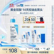 適樂(lè )膚（CeraVe）水楊酸潔面啫喱236ml控油去角質(zhì)黑頭氨基酸護膚洗面奶男士女士