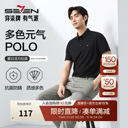 柒牌polo衫男短袖輕商務(wù)休閑夏男士純色翻領(lǐng)上衣【7A抗菌2A防螨】NEW 黑色(25新款) XL