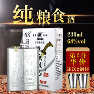 草原烈馬悶倒驢類(lèi)純糧食白酒 草原烈馬68度230ml不銹鋼壺 高度白酒清香型 68度 230mL 不銹鋼壺酒