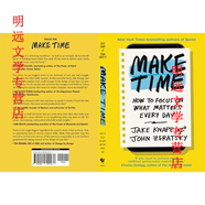 騰出時(shí)間Make Time: How to Focus on What Matters Every Day Make Time: How to focus o