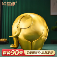 銅掌柜大象擺件存錢(qián)罐大容量銅大象儲蓄罐卡通創(chuàng  )意房間裝飾品 銅大象存錢(qián)罐（黃色）