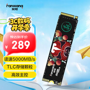 梵想（FANXIANG）500GB SSD固態(tài)硬盤 M.2接口NVMe協(xié)議PCIe 4.0 x4 一體機(jī)臺式機(jī)筆記本電腦AI PC存儲配件S690