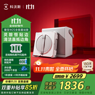 科沃斯窗寶【國家補貼】擦窗機器人W2S全能基站版自動(dòng)擦玻璃噴水濕擦家用擦窗高層戶(hù)外擦窗機器人