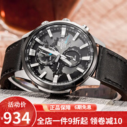 卡西歐（CASIO） 卡西歐(CASIO)男士手表 防水石英男表 EFR-303L-1A