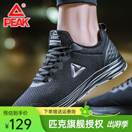 匹克運動(dòng)鞋男 跑鞋網(wǎng)面春夏新品透氣休閑鞋輕便黑色男士跑步鞋子 黑色/銀灰441 42