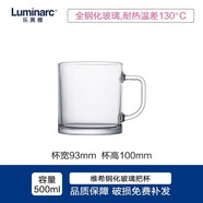 樂美雅（Luminarc）啤酒杯子家用大容量鋼化玻璃杯輕奢高檔水杯帶 500ml 維希鋼化把杯4165 500ml