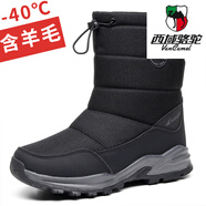 西域駱駝（VANCAMEL）東北冬季雪地靴女防水防滑男士保暖加絨加厚男棉鞋騎行保暖側(cè)拉鏈 N-10黑色 39