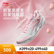 李寧利刃5 | 男鞋秋季透氣網(wǎng)面一體織籃球?qū)I(yè)比賽鞋ABAU101 標(biāo)準(zhǔn)白/熒光嫩粉-10 45