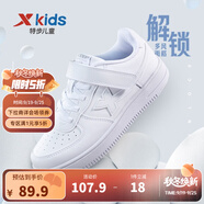 特步（XTEP）兒童童鞋男女童小白鞋兒童運動板鞋百搭時尚休閑學生板鞋 新白色 35 碼