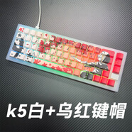 xtrfy K5V2冠軍鍵盤(pán)電競游戲專(zhuān)用CHERRY櫻桃熱插拔客制化適配吃雞FPS絕地求生CSGO2打瓦羅蘭特三角洲 K5V2白色鍵盤(pán)+烏紅鍵帽 原裝紅軸