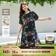 MsShe【涼感100%桑蠶絲】大碼女裝2025夏裝胖mm真絲印花連衣裙子 青檸色現貨 3XL