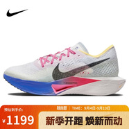 耐克NIKE男子碳板跑步鞋VAPORFLY NEXT 3運動鞋HQ3219-902白藍(lán)44