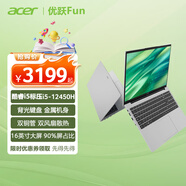 宏碁（acer）  優(yōu)躍16plus蜂鳥(niǎo)非凡商務(wù)辦公 學(xué)習網(wǎng)課 家用游戲 輕薄筆記本電腦 定制款 12代酷睿i5標壓/銳炬顯卡 16G內存+512G固態(tài)硬盤(pán)】