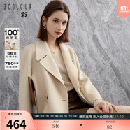 三彩冬款全羊毛雙面呢大衣毛呢外套寬松中長小個子女 燕麥色 XL 170/92A