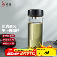 希諾（HEENOOR） 玻璃杯男士大容量單層透明加厚泡茶水杯商務(wù)便攜家用帶蓋杯子 珠光黑-帶濾網(wǎng)400ml
