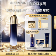 嬌蘭（Guerlain）御廷蘭花濃粹精華水140ml保濕舒緩面部護(hù)膚品禮盒教師節(jié)生日禮物