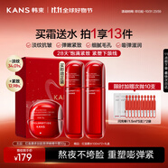 韓束紅蠻腰精華霜50g抗皺緊致補(bǔ)水保濕乳液面霜護(hù)膚化妝品生日禮物女
