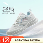 安踏輕便跑鞋女網(wǎng)面透氣軟底跑步鞋輕質(zhì)減震運(yùn)動(dòng)休閑鞋女旅游鞋