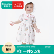 全棉時代嬰兒寶寶萌趣可愛連體服印花動物爬服 南希郁金香（裙式） 73cm （6-12個月）