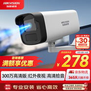 HIKVISION?？低暠O(jiān)控?cái)z像頭300萬高清紅外夜視可拾音室外防水移動偵測手機(jī)遠(yuǎn)程B13HV3-IA 6MM