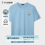 才子（TRIES）夏季男士短袖T恤國(guó)潮神獸印花潮流時(shí)尚圓領(lǐng)T恤透氣輕薄涼感男上衣 國(guó)潮印花藍(lán)色 XL 50(175/92A)