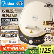 美的（Midea）電餅鐺 電餅檔 家用雙面加熱煎烤機烙餅專(zhuān)用鍋 加大加深三明治機早餐機大尺寸烤肉抗菌電煎鍋30J58