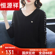 恒源祥2024秋冬季新款羊毛衫女短款秋冬V領(lǐng)中年女士毛衣內搭羊毛打底衫 原值：黑色 2XL 125-135斤穿