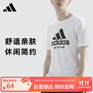 阿迪達斯 （adidas）男子透氣舒適圓領(lǐng)休閑運動(dòng)短袖T恤ADICTB-WB S碼