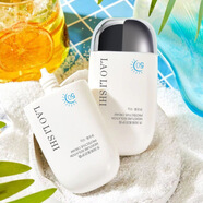 勞麗詩(shī)水潤隔離防護霜補水保濕防水防汗防紫外線(xiàn)輻射遮瑕 防曬霜一瓶裝 嚴選