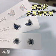 梅派店鋪熱銷(xiāo)免打孔幻彩魅影黑紫蝴蝶耳夾女山茶花甜美氣質(zhì)小巧樹(shù)脂耳 磁吸款(隨機一只)仙女蝴蝶玫瑰