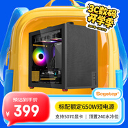 鑫谷（segotep）卓靈T100手提機(jī)箱電源套裝（標(biāo)配額定650W短電源/支持5070顯卡/頂置240水冷位）黑色小型桌面機(jī)箱
