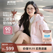 波司登反季冬季羽絨服女短款連帽加厚新國標90絨學(xué)生時尚寬松外套