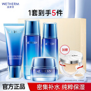 溫碧泉（WETHERM）套裝護(hù)膚品補(bǔ)水保濕清爽好吸收新活泉組合套裝護(hù)膚送禮媽媽女友 【4件套】潔+水+乳+霜+氣墊霜