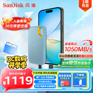 閃迪（SanDisk）2TB Nvme移動(dòng)固態(tài)硬盤（PSSD）E61至尊極速卓越版海天藍(lán)SSD 讀速1050MB/s 手機(jī)直連筆記本外接硬盤